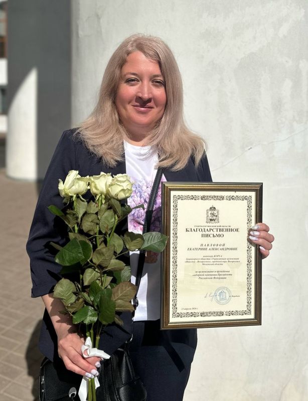 #СтаростыПодмосковья. Екатерина Павлова: сердце и опора деревни Чемодурово Для жителей деревни Чемодурово городского округа Воскресенск Екатерина Александровна – человек, к которому идут с любыми вопросами #СтаростыПодмосковья. Екатерина Павлова: сердце и опора деревни Чемодурово Для жителей деревни Чемодурово городского округа Воскресенск Екатерина Александровна – человек, к которому идут с любыми вопросами