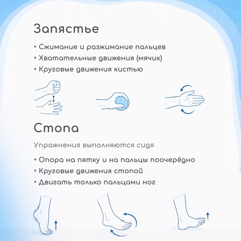 Движение — один из самых простых способов сохранить здоровье суставов на долгие годы Движение — один из самых простых способов сохранить здоровье суставов на долгие годы