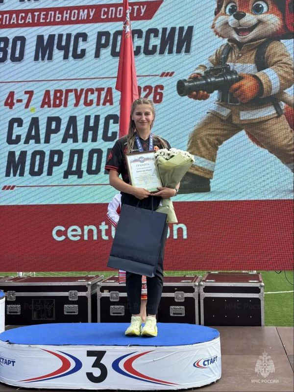 Сборная Московской области входит в тройку лидеров по итогам двух дней Чемпионата МЧС России в Саранске Сборная Московской области входит в тройку лидеров по итогам двух дней Чемпионата МЧС России в Саранске