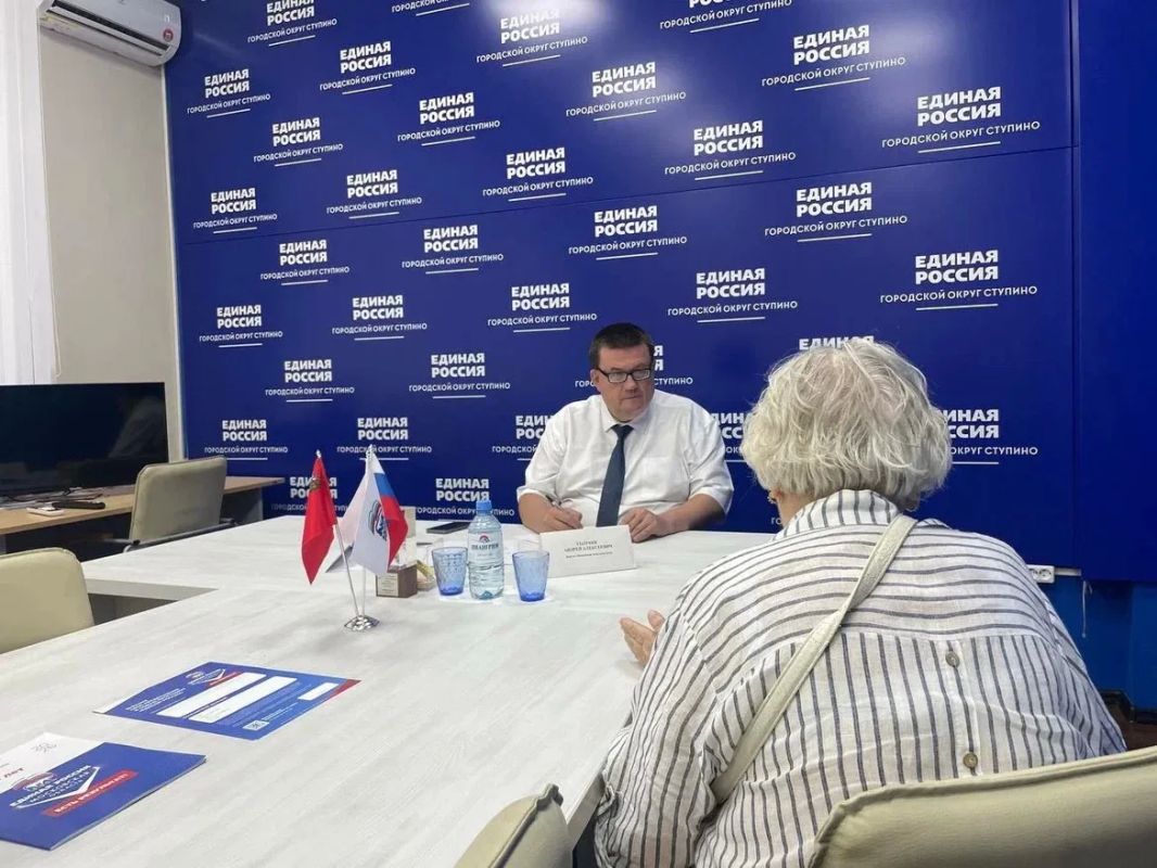 СТУПИНО. Как депутат Московской областной Думы провёл приём граждан в общественной приёмной партии «Единая Россия» СТУПИНО. Как депутат Московской областной Думы провёл приём граждан в общественной приёмной партии «Единая Россия»