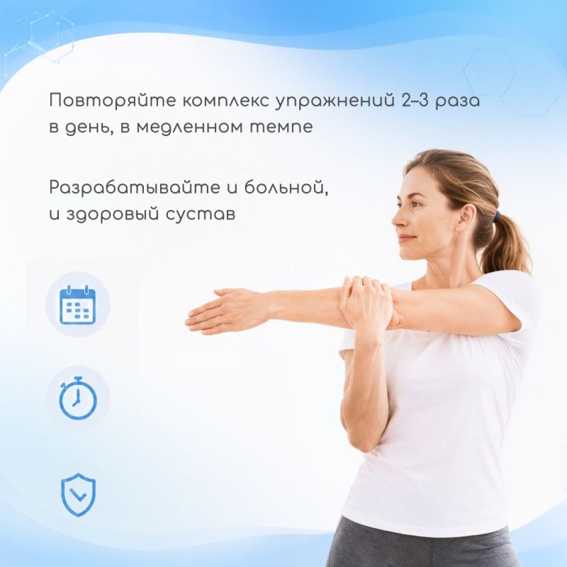 Движение — один из самых простых способов сохранить здоровье суставов на долгие годы Движение — один из самых простых способов сохранить здоровье суставов на долгие годы