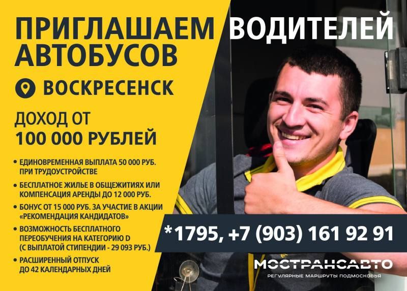 #СтаростыПодмосковья. Екатерина Павлова: сердце и опора деревни Чемодурово Для жителей деревни Чемодурово городского округа Воскресенск Екатерина Александровна – человек, к которому идут с любыми вопросами #СтаростыПодмосковья. Екатерина Павлова: сердце и опора деревни Чемодурово Для жителей деревни Чемодурово городского округа Воскресенск Екатерина Александровна – человек, к которому идут с любыми вопросами