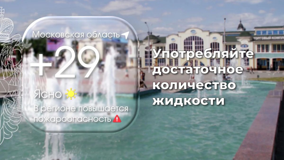 Солнце - не только друг: осторожность превыше всего! Солнце - не только друг: осторожность превыше всего!
