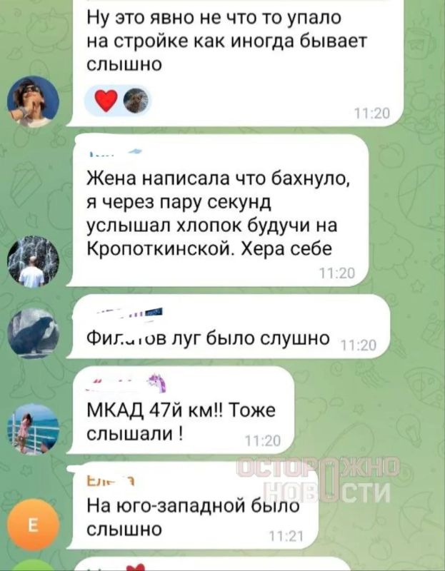«Аж шторы колыхнуло»: москвичи услышали громкий хлопок – причиной, предварительно, оказался переход самолета на сверхзвук
