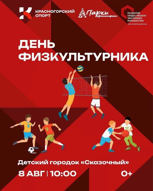 Уважаемые жители и гости округа!