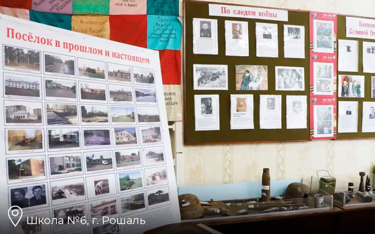 4 школы из Подмосковья вышли в финал Всероссийского конкурса школьных музеев: 4 школы из Подмосковья вышли в финал Всероссийского конкурса школьных музеев: