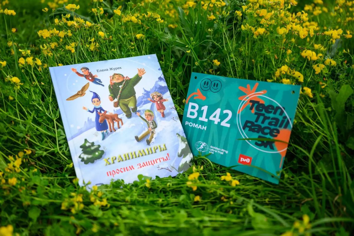 С 24 по 26 июля в Суздале прошёл 12-й Golden Ring Ultra Trail 100 - самый массовый забег по пересечённой местности в России С 24 по 26 июля в Суздале прошёл 12-й Golden Ring Ultra Trail 100 - самый массовый забег по пересечённой местности в России