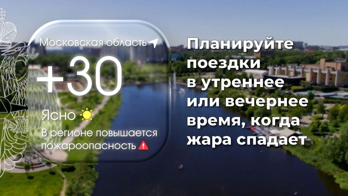 Солнце - не только друг: осторожность превыше всего! Солнце - не только друг: осторожность превыше всего!