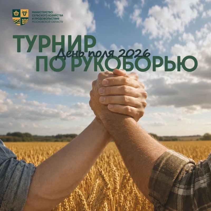 Сила – в труде, а труд – в силе!
