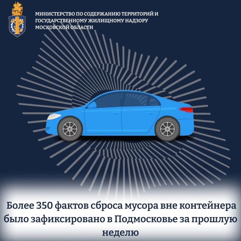 Ключевым цифровым инструментом в борьбе с нелегальным сбросом отходов остаются технологии умного видеонаблюдения