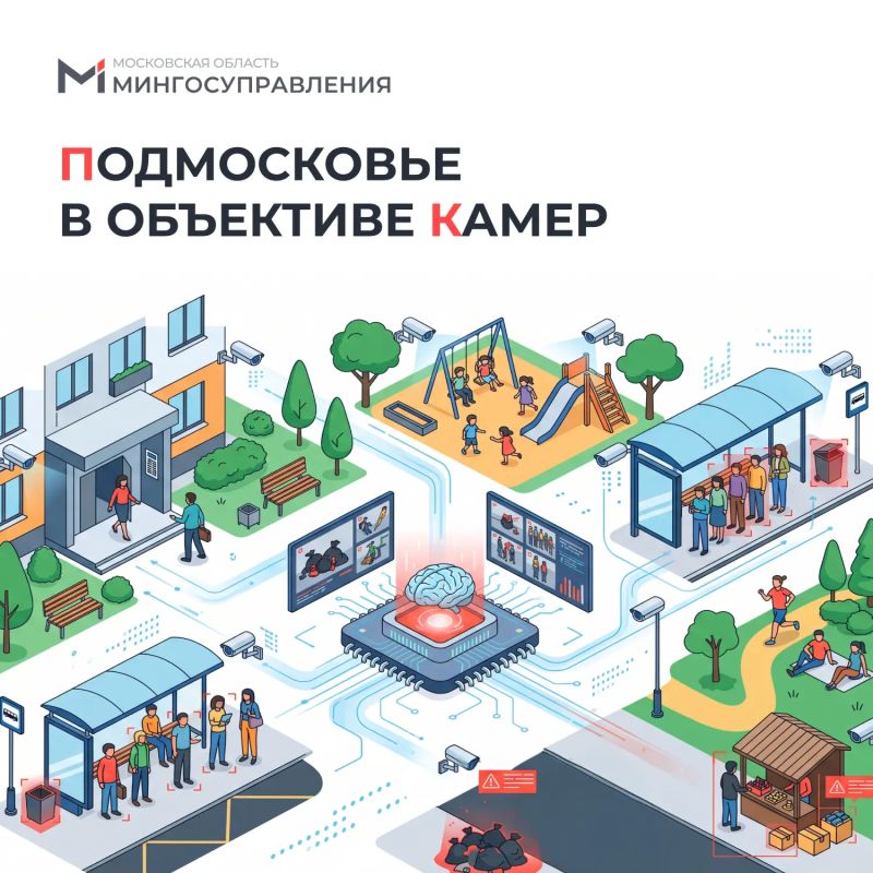 Умный город начинается с внимательного взгляда