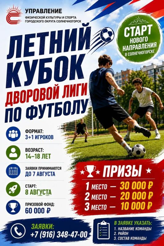 60 000 РУБЛЕЙ ПРИЗОВОГО ФОНДА ЖДУТ ПОБЕДИТЕЛЕЙ!