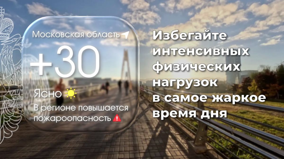Солнце - не только друг: осторожность превыше всего!