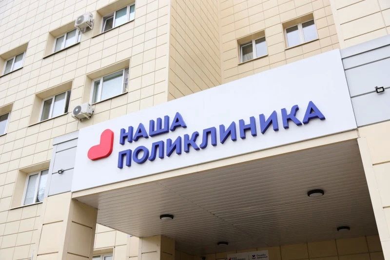 Воскресенская больница приглашает на работу врачей и медицинских сестер