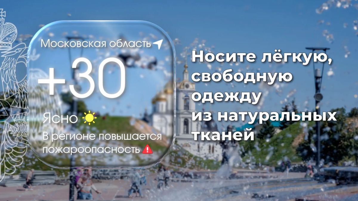 Солнце - не только друг: осторожность превыше всего! Солнце - не только друг: осторожность превыше всего!