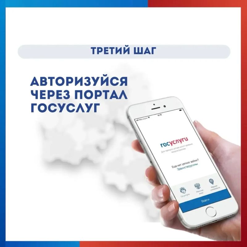 #ЕДГ2026: прием заявлений об участии в дистанционном электронном голосовании продолжается #ЕДГ2026: прием заявлений об участии в дистанционном электронном голосовании продолжается