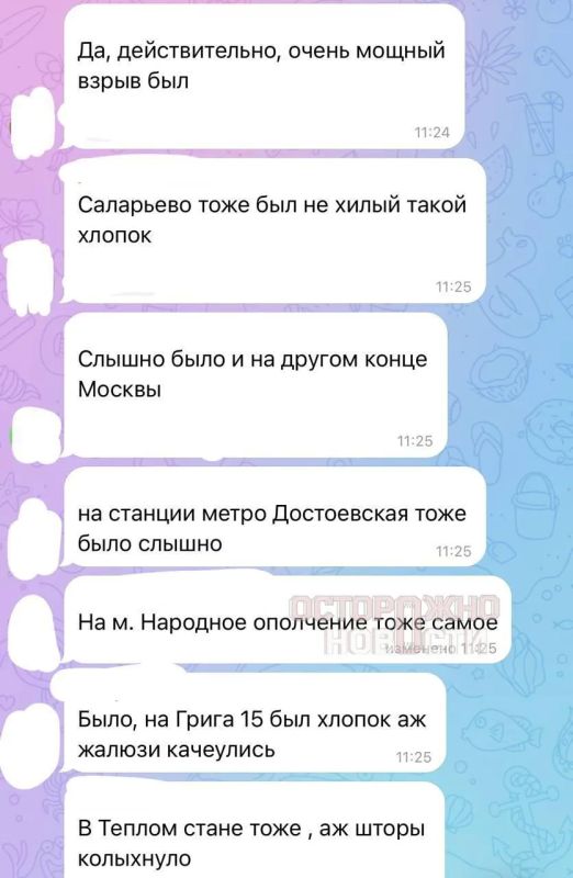 «Аж шторы колыхнуло»: москвичи услышали громкий хлопок – причиной, предварительно, оказался переход самолета на сверхзвук «Аж шторы колыхнуло»: москвичи услышали громкий хлопок – причиной, предварительно, оказался переход самолета на сверхзвук