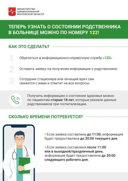 Меры профилактики острых кишечных инфекций в летний период Меры профилактики острых кишечных инфекций в летний период