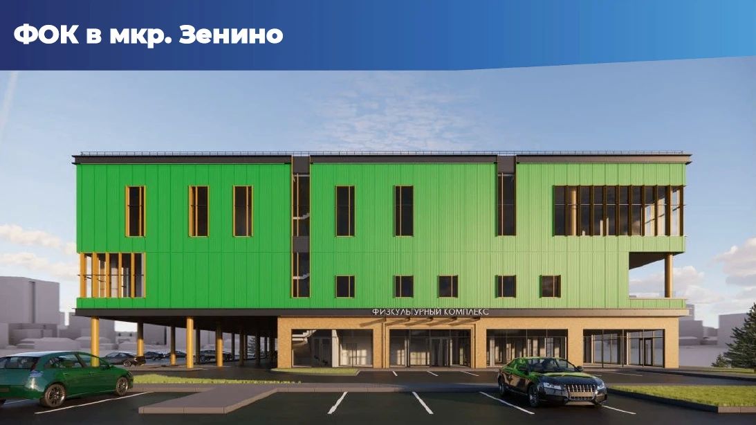 Владимир Волков: Люберцы — территория спорта Владимир Волков: Люберцы — территория спорта