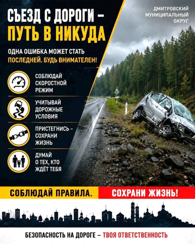 След на дороге должен вести к цели, а не в никуда