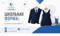 ��������� � 1 ��������. �� ������ ������ �������� ���� �������� ��� ������ ���� � ����� ����� ������������ � ������� ���� ��������