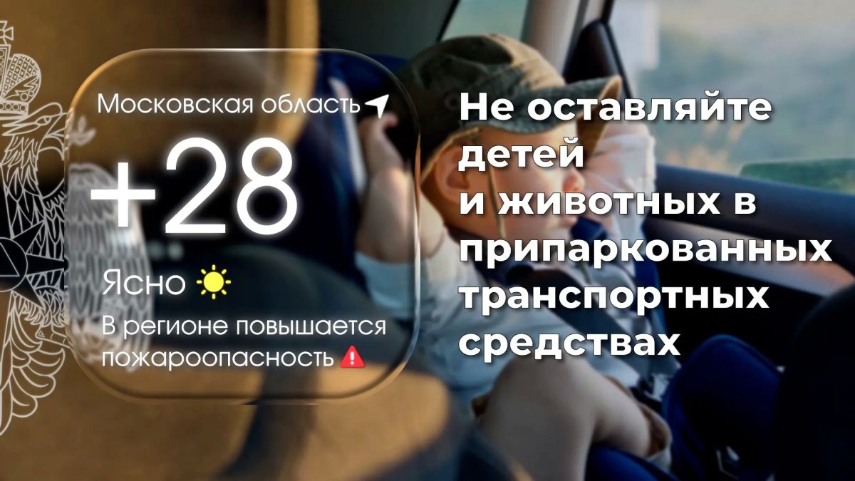 Солнце - не только друг: осторожность превыше всего! Солнце - не только друг: осторожность превыше всего!