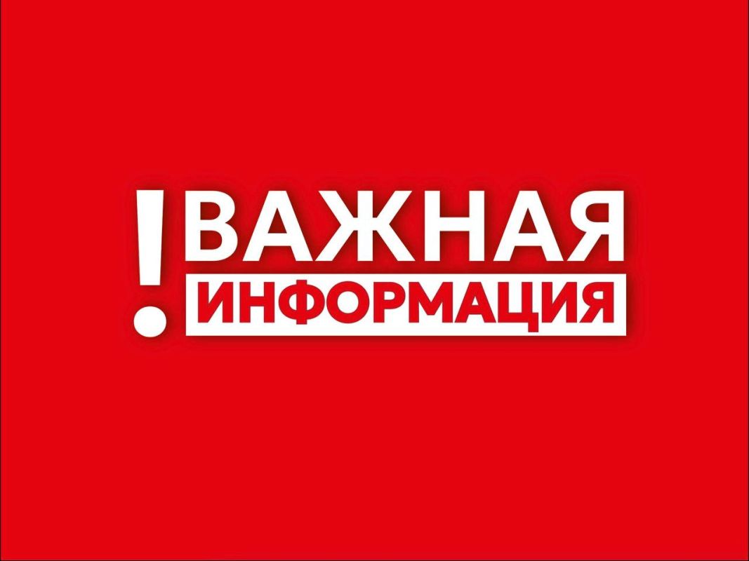 Татьяна Витушева: Внимание, уважаемые жители и гости округа!
