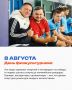 Химки – город спорта: от массовых разрядов до олимпийских высот