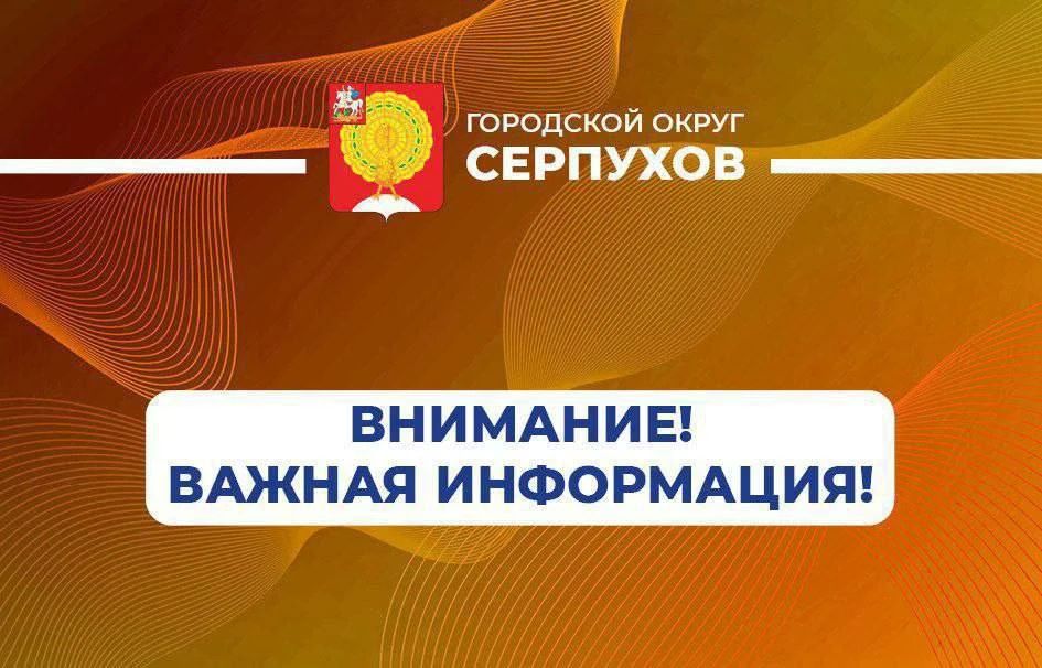 Уважаемые жители. . Сегодня, 8 августа, в 20:25 произошла утечка на сетях холодного водоснабжения