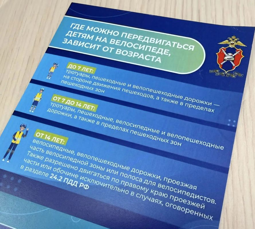 Профилактика ДТП: юным мытищинцам напомнили правила безопасности на дороге Профилактика ДТП: юным мытищинцам напомнили правила безопасности на дороге