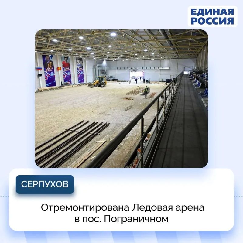 Спорт рядом с домом: как Народная программа меняет наши округа Спорт рядом с домом: как Народная программа меняет наши округа