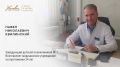 Герои в белых халатах: Павел Николаевич Квилинский
