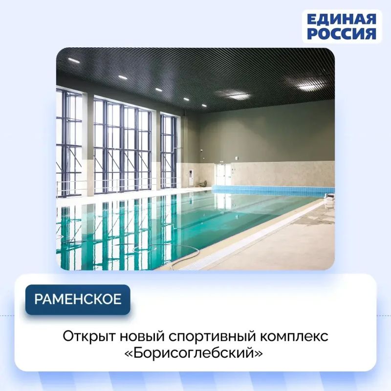 Спорт рядом с домом: как Народная программа меняет наши округа Спорт рядом с домом: как Народная программа меняет наши округа