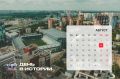 8 августа — #ДеньВистории. Рассказываем о знаковых событиях этой даты