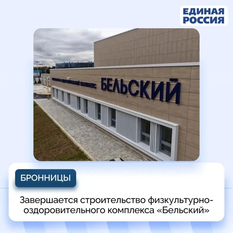 Спорт рядом с домом: как Народная программа меняет наши округа Спорт рядом с домом: как Народная программа меняет наши округа