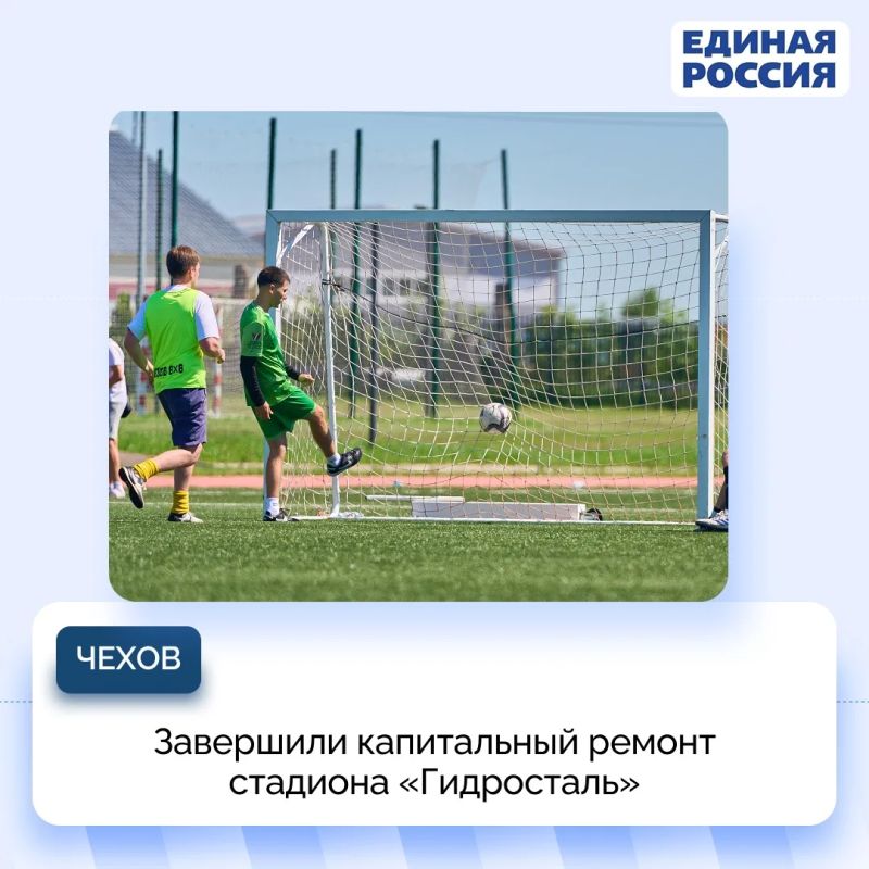 Спорт рядом с домом: как Народная программа меняет наши округа Спорт рядом с домом: как Народная программа меняет наши округа