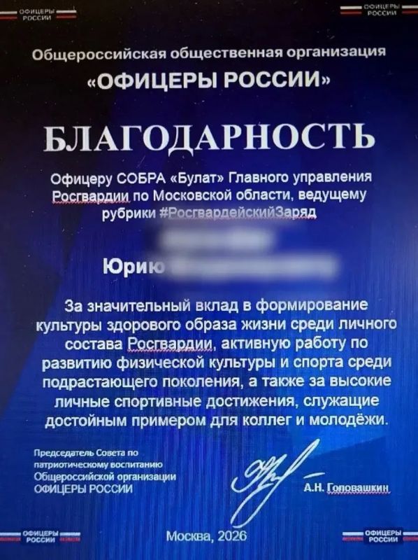 В Подмосковье отметили вклад офицера спецподразделения в воспитание молодёжи В Подмосковье отметили вклад офицера спецподразделения в воспитание молодёжи
