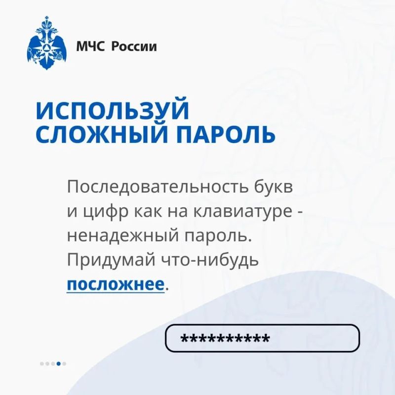 Цифровая среда – это огромный мир возможностей, но и источник рисков Цифровая среда – это огромный мир возможностей, но и источник рисков