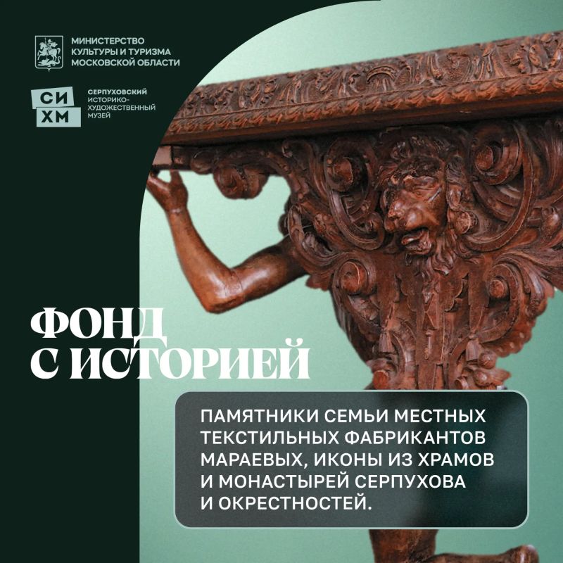 Неочень видные ценности. Начинаем новую рубрику, которая будет знакомить вас с экспонатами подмосковных музеев Неочень видные ценности. Начинаем новую рубрику, которая будет знакомить вас с экспонатами подмосковных музеев