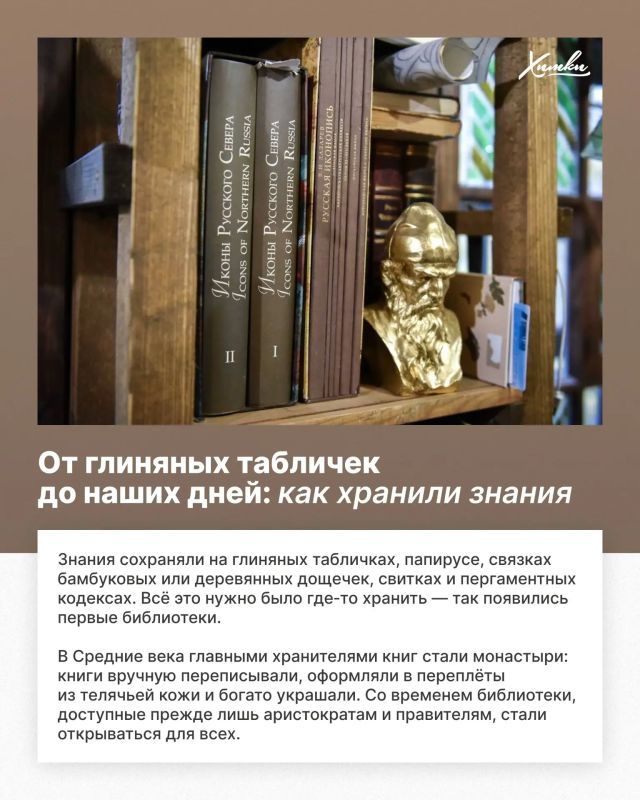 Книжная жизнь Химок: что читают, куда ходят и как меняется библиотека Книжная жизнь Химок: что читают, куда ходят и как меняется библиотека