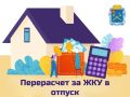��������� ����������, �������� �������� �� ������� ����������� �� ��� � ������ ��������