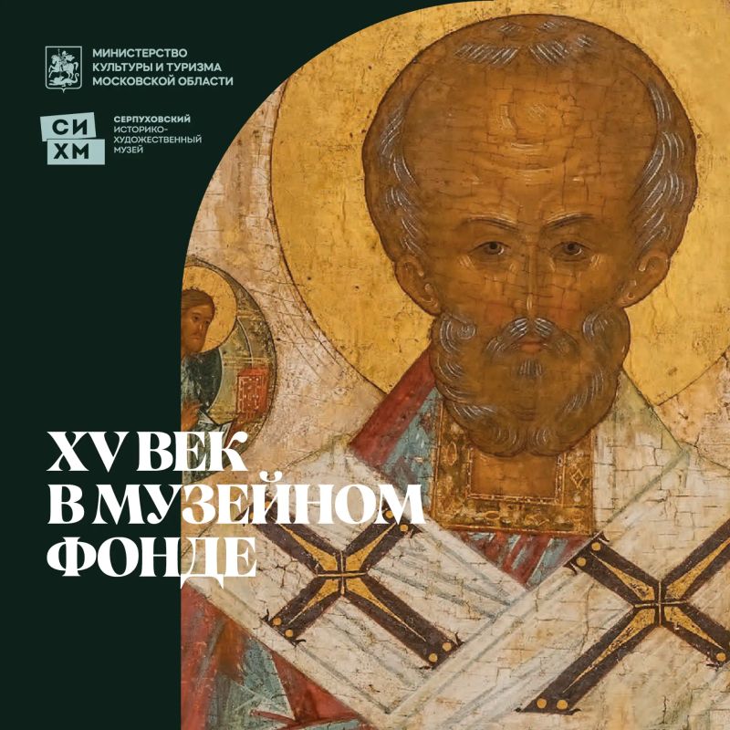 Неочень видные ценности. Начинаем новую рубрику, которая будет знакомить вас с экспонатами подмосковных музеев Неочень видные ценности. Начинаем новую рубрику, которая будет знакомить вас с экспонатами подмосковных музеев