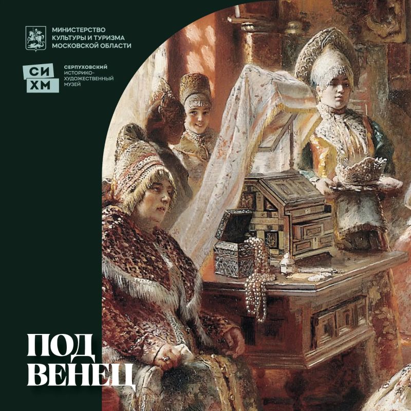 Неочень видные ценности. Начинаем новую рубрику, которая будет знакомить вас с экспонатами подмосковных музеев Неочень видные ценности. Начинаем новую рубрику, которая будет знакомить вас с экспонатами подмосковных музеев
