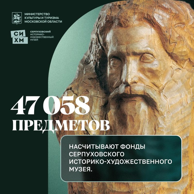 Неочень видные ценности. Начинаем новую рубрику, которая будет знакомить вас с экспонатами подмосковных музеев Неочень видные ценности. Начинаем новую рубрику, которая будет знакомить вас с экспонатами подмосковных музеев