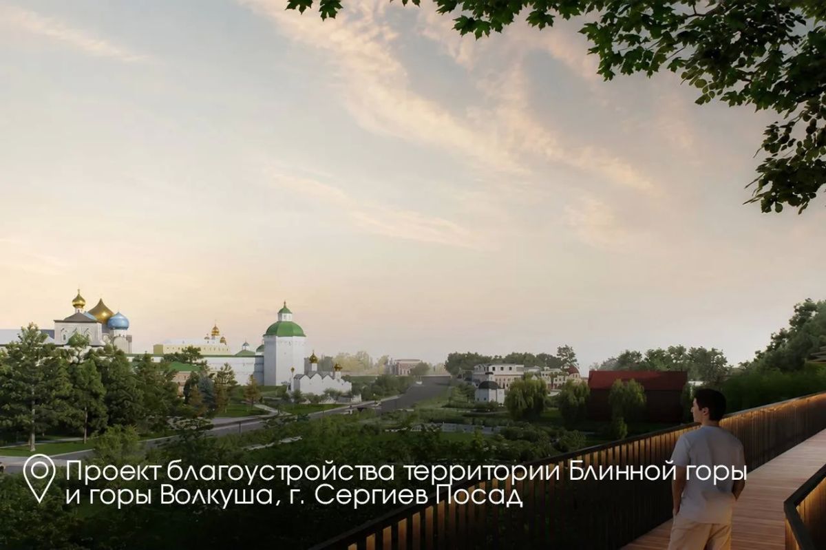 Андрей Воробьев: Пять городов Подмосковья стали победителями Всероссийского конкурса лучших проектов создания комфортной городской среды в малых городах и исторических поселениях Андрей Воробьев: Пять городов Подмосковья стали победителями Всероссийского конкурса лучших проектов создания комфортной городской среды в малых городах и исторических поселениях