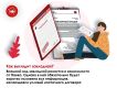 Что такое закладная на квартиру и как ее оформить?