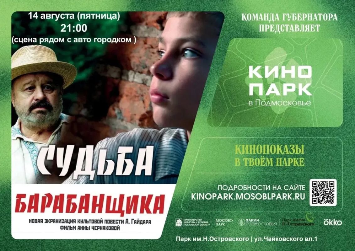 Сергей Мужальских: Уважаемые жители и гости округа! Сергей Мужальских: Уважаемые жители и гости округа!