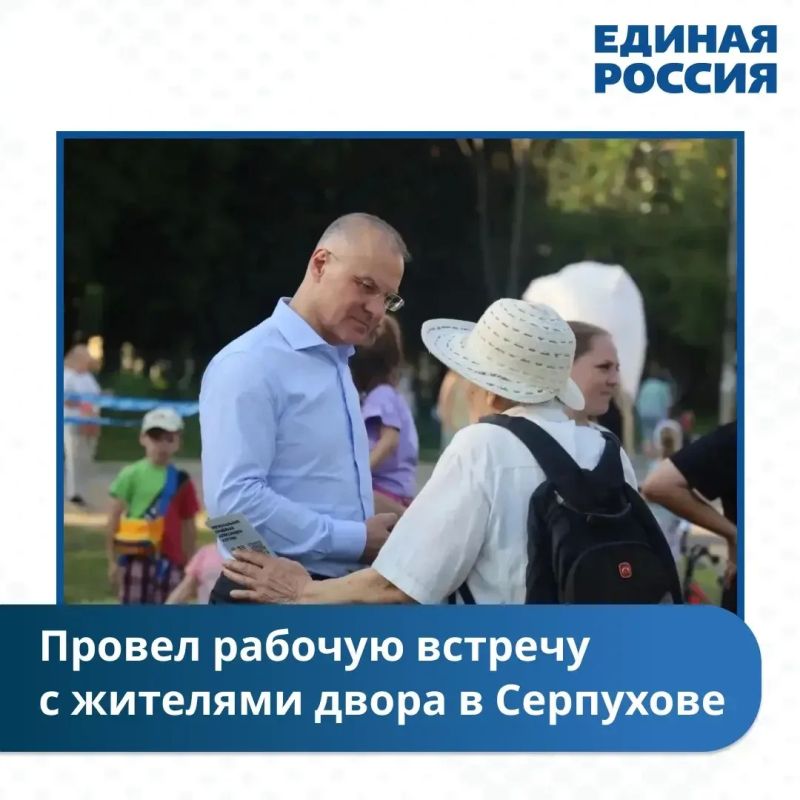 Итоги с 3 по 9 августа. Рабочая неделя прошла в плотном взаимодействии с жителями, предприятиями и муниципальными командами Итоги с 3 по 9 августа. Рабочая неделя прошла в плотном взаимодействии с жителями, предприятиями и муниципальными командами