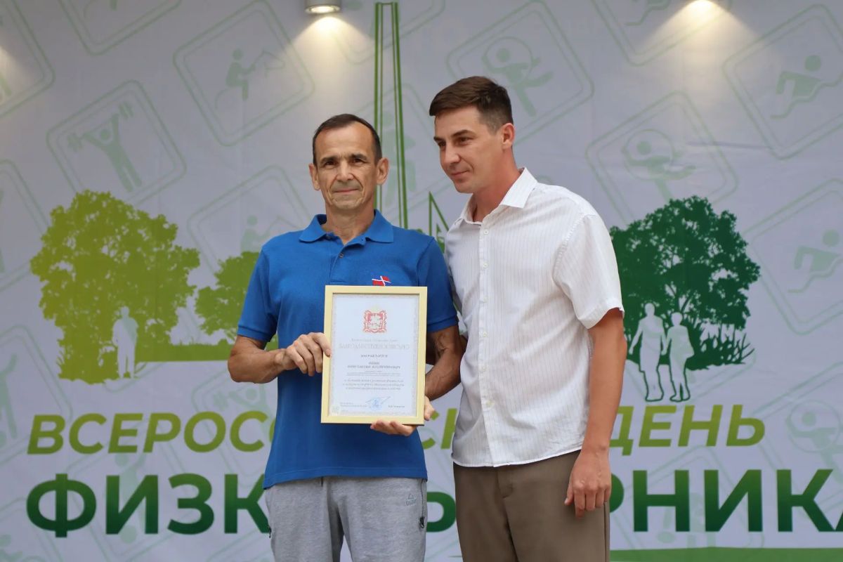 В парке Островского прошёл массовый забег в рамках Дня физкультурника В парке Островского прошёл массовый забег в рамках Дня физкультурника