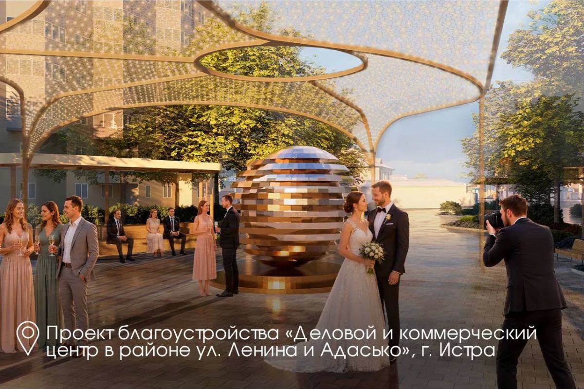 Андрей Воробьев: Пять городов Подмосковья стали победителями Всероссийского конкурса лучших проектов создания комфортной городской среды в малых городах и исторических поселениях Андрей Воробьев: Пять городов Подмосковья стали победителями Всероссийского конкурса лучших проектов создания комфортной городской среды в малых городах и исторических поселениях